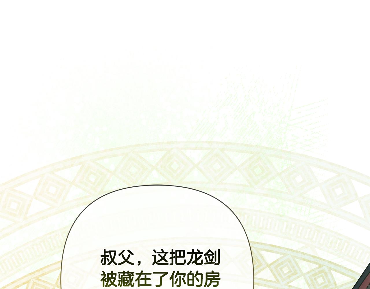 第61话 公开罪行136
