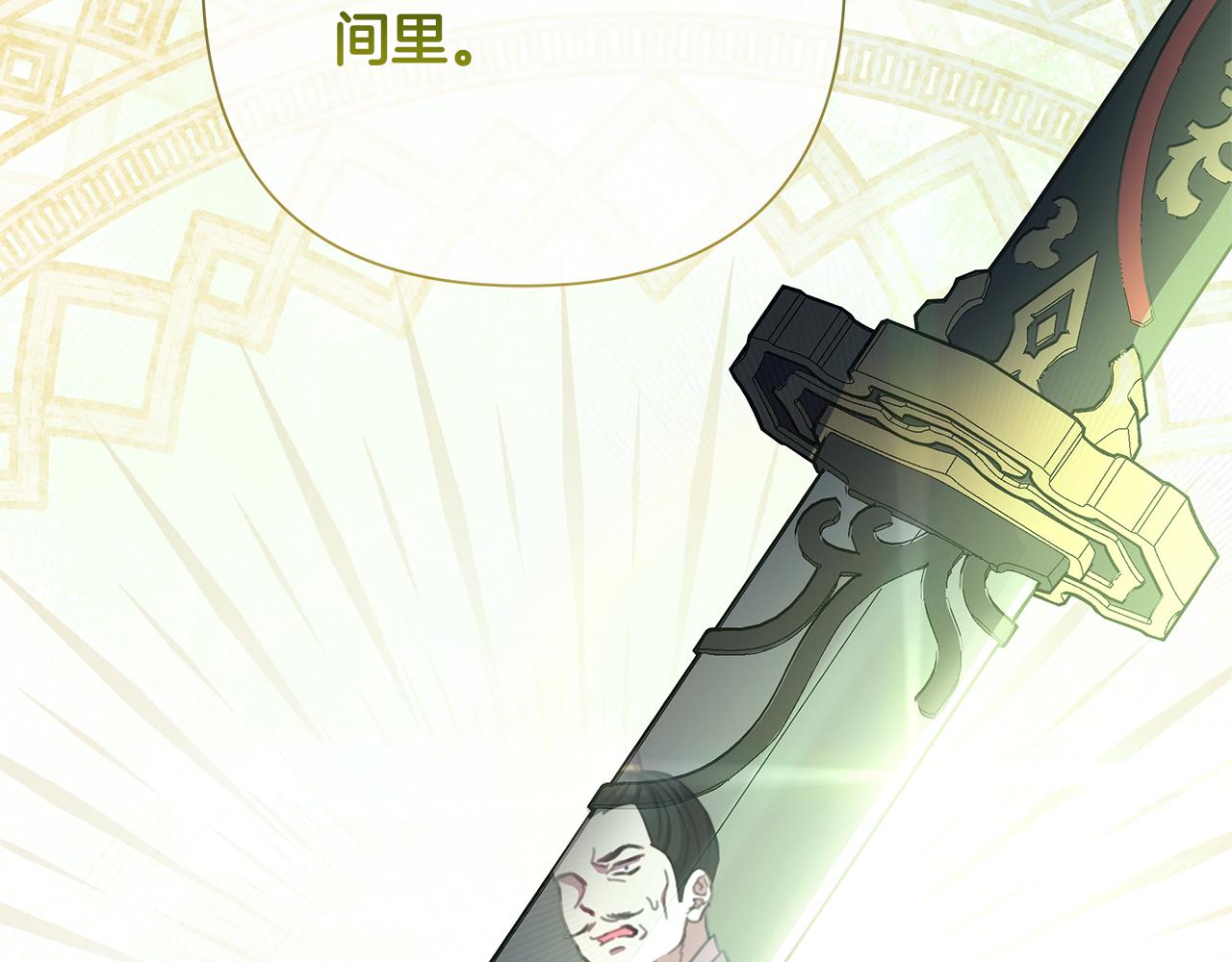 第61话 公开罪行137