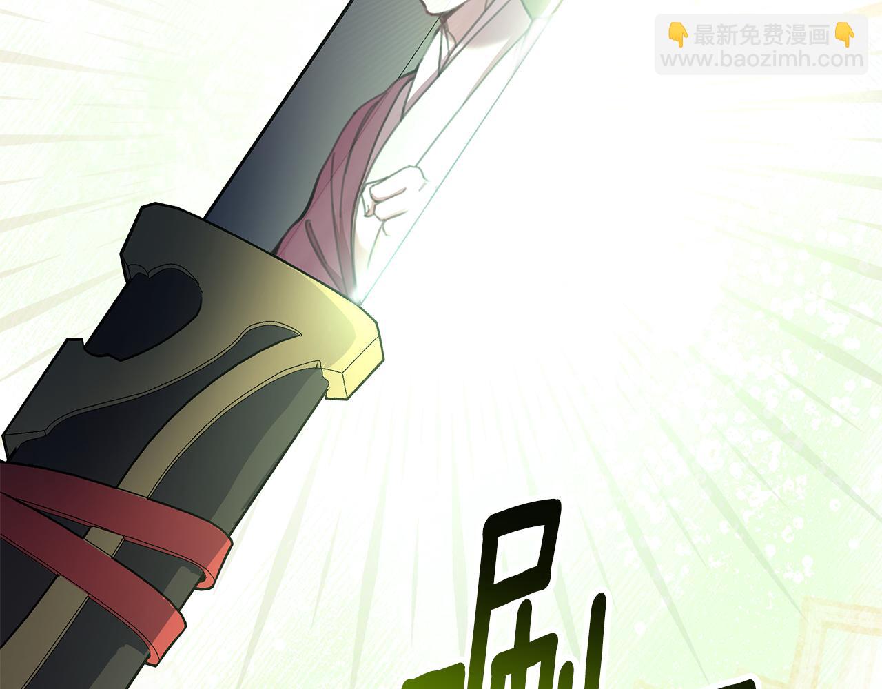 第61话 公开罪行138