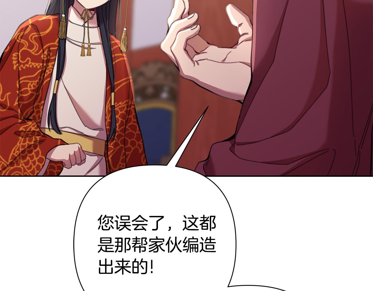 第61话 公开罪行142