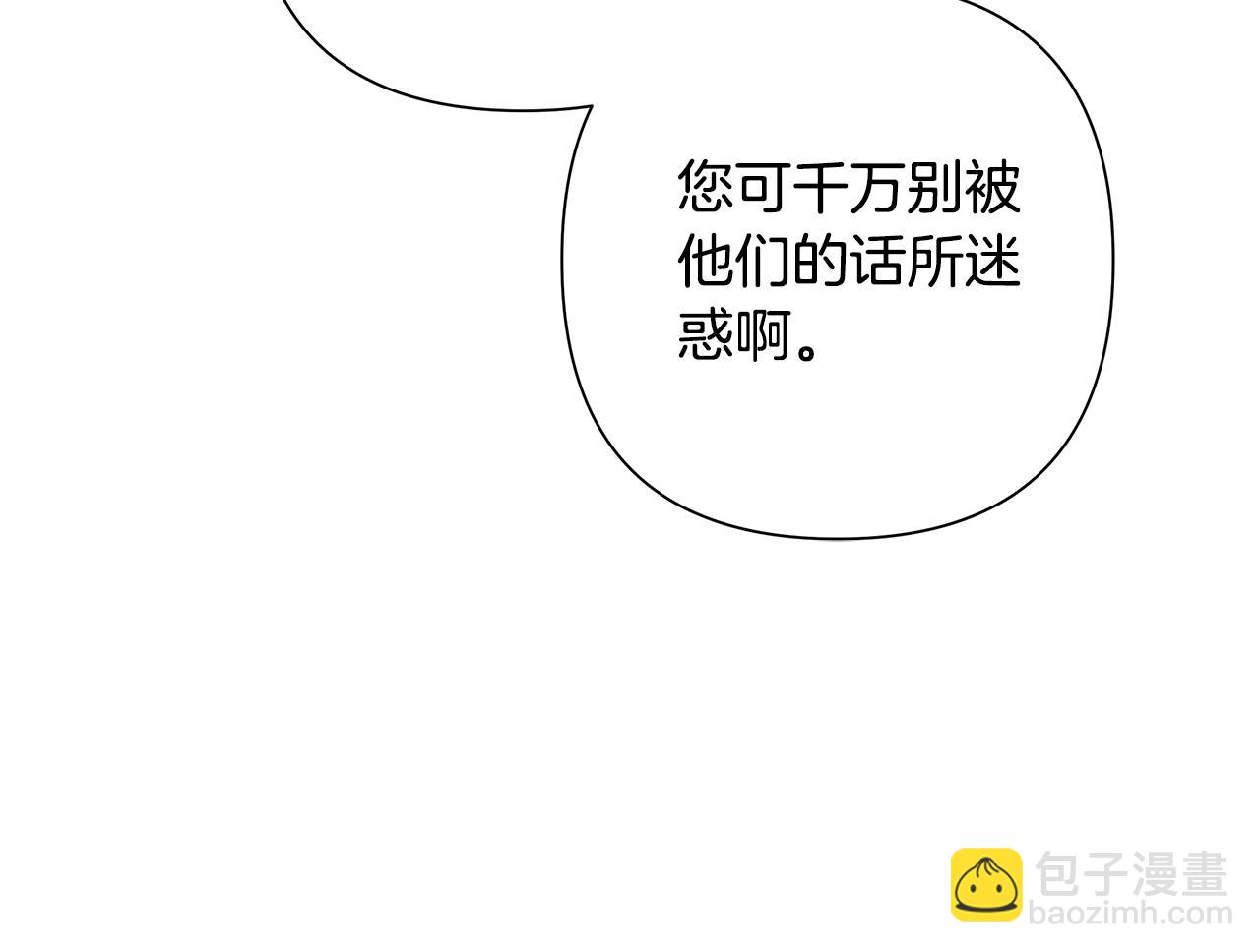 第61话 公开罪行143