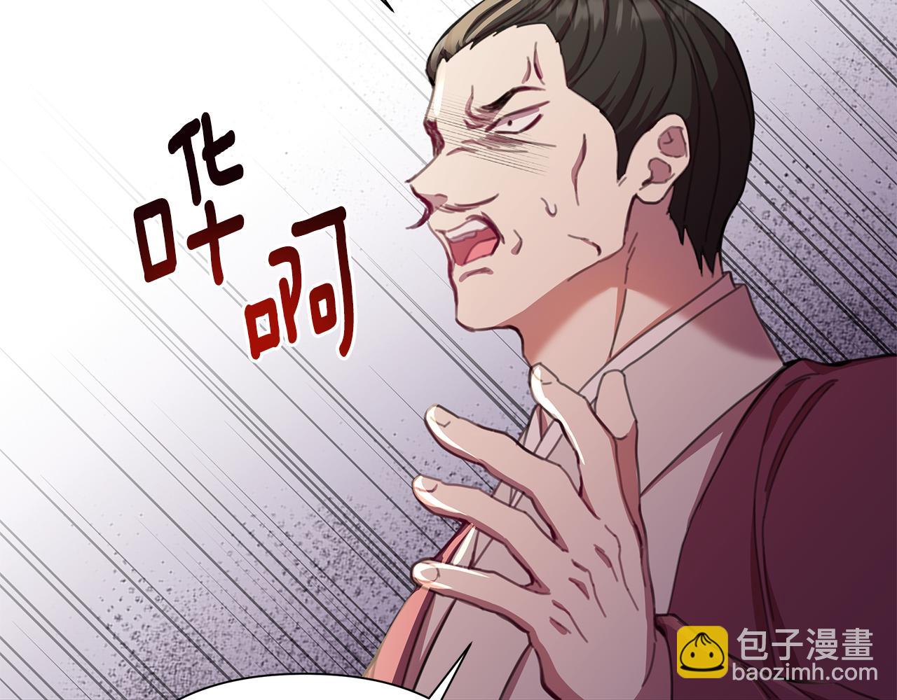 第61话 公开罪行148