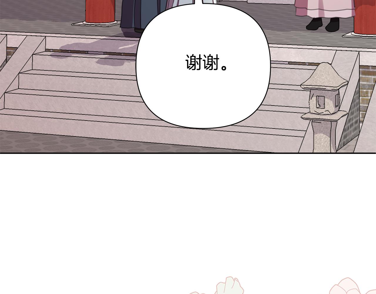 第61话 公开罪行15