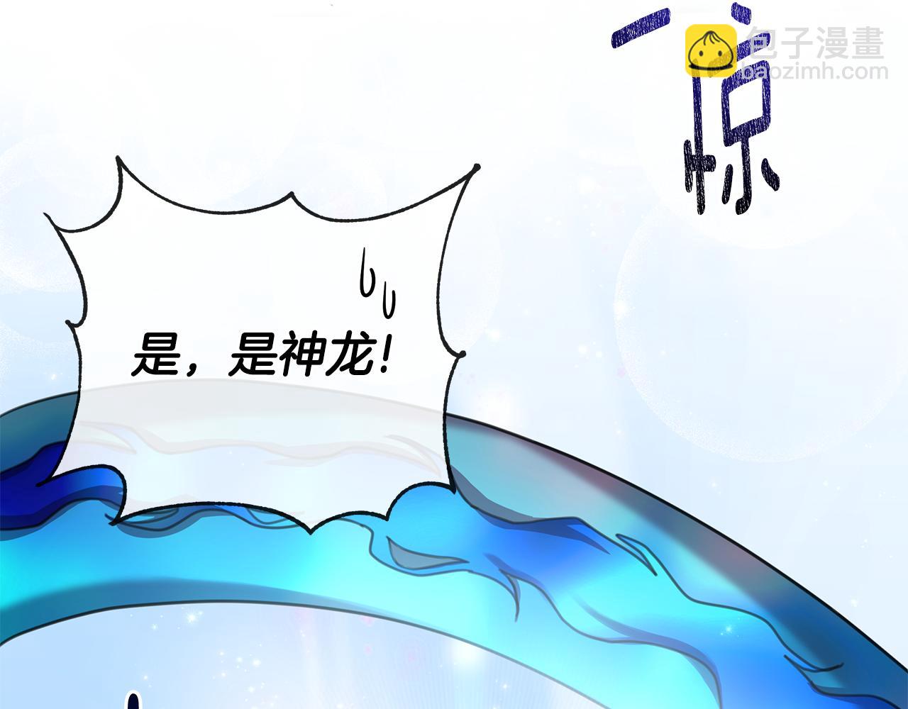 第61话 公开罪行153