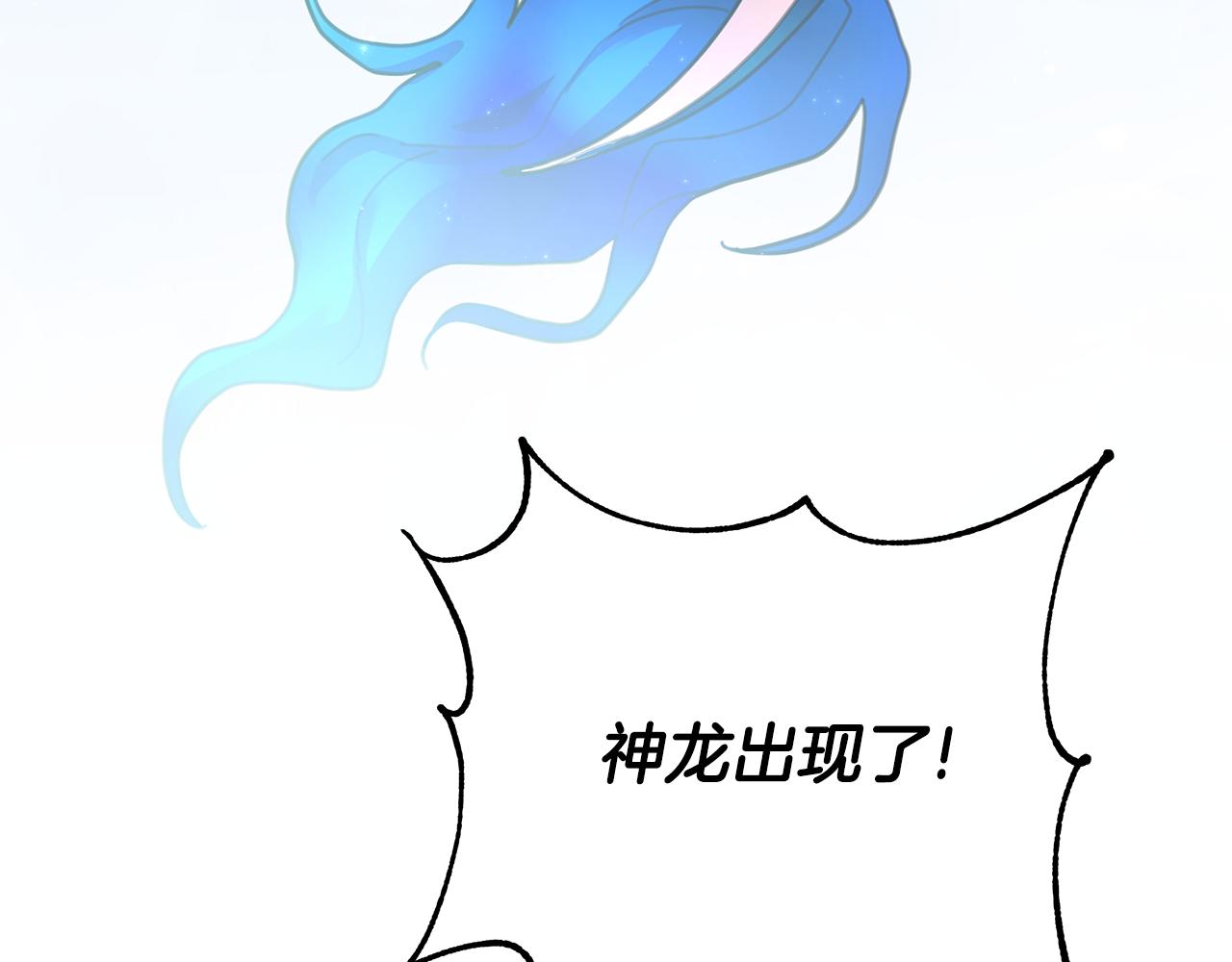 第61话 公开罪行156