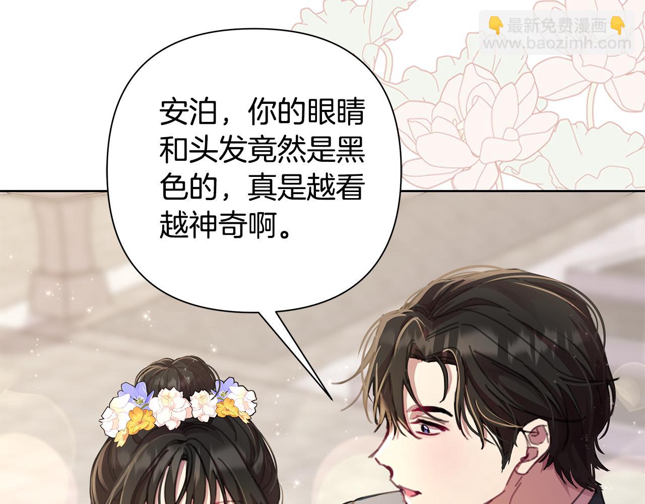 第61话 公开罪行16