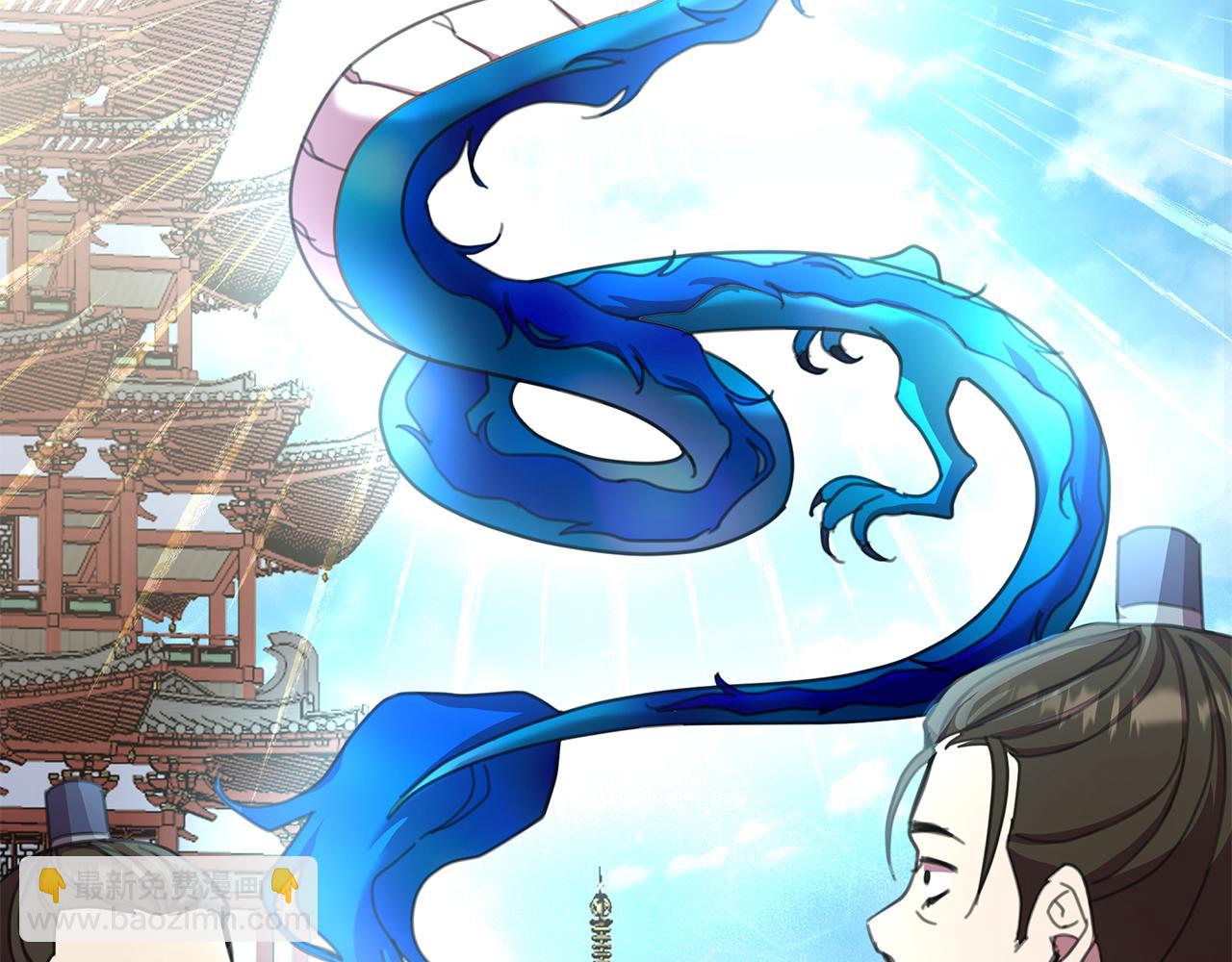 第61话 公开罪行163