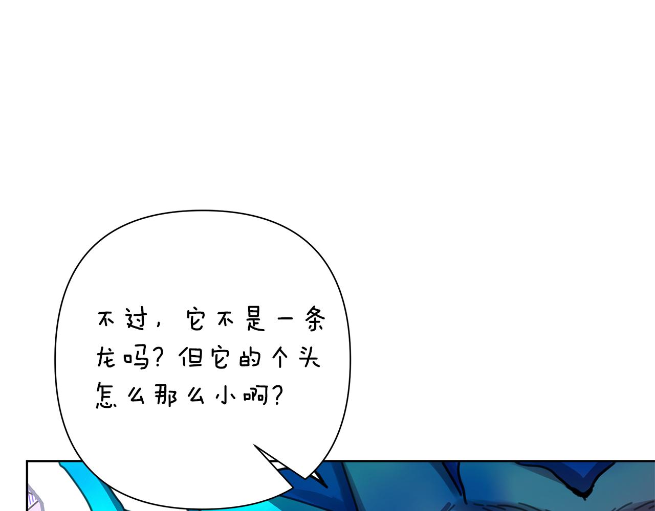 第61话 公开罪行166