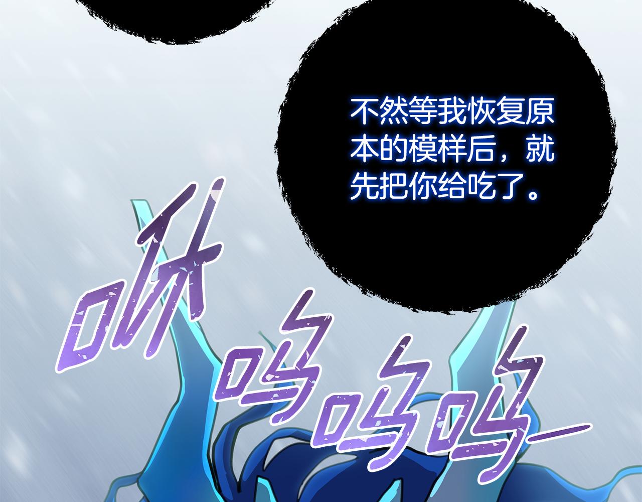 第61话 公开罪行169