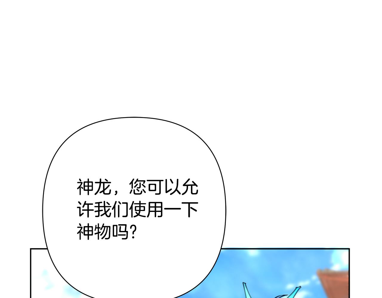 第61话 公开罪行172