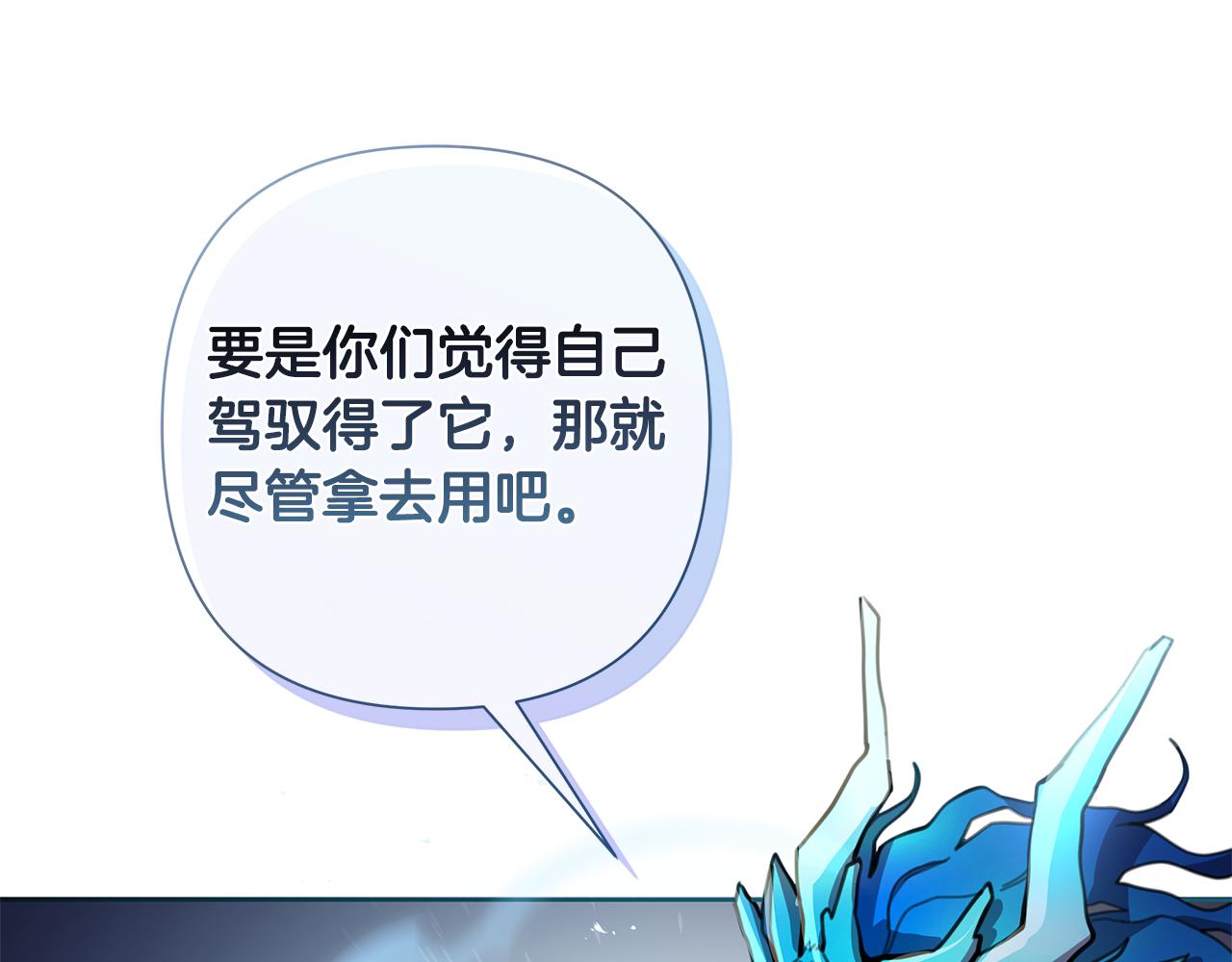 第61话 公开罪行175