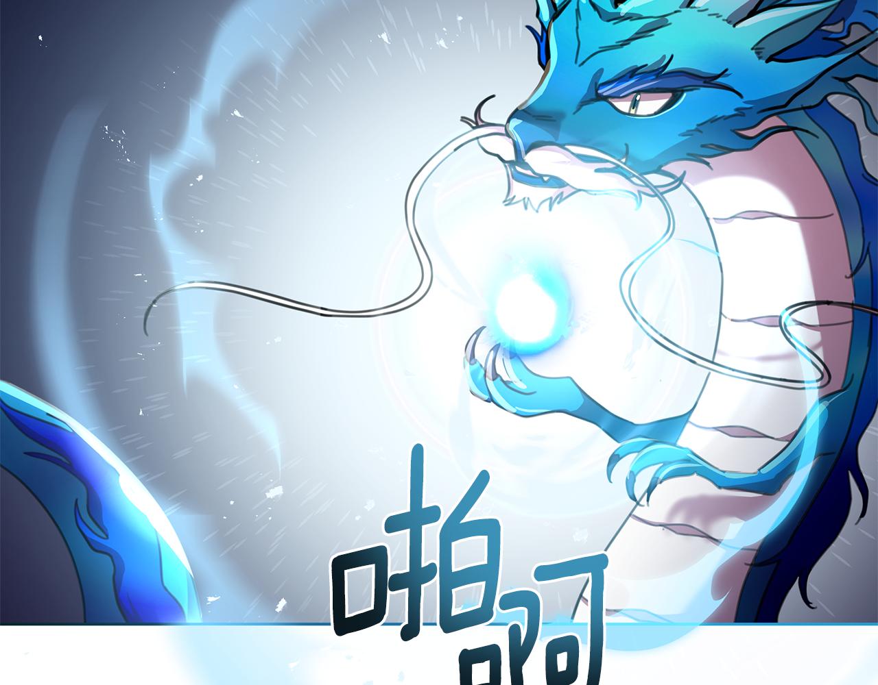 第61话 公开罪行176