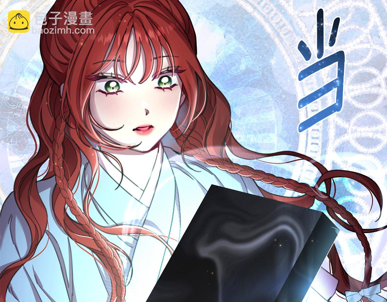 第61话 公开罪行179