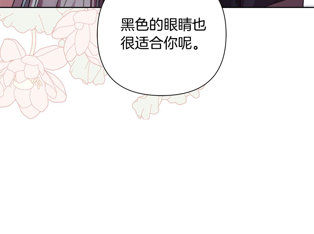 第61话 公开罪行18