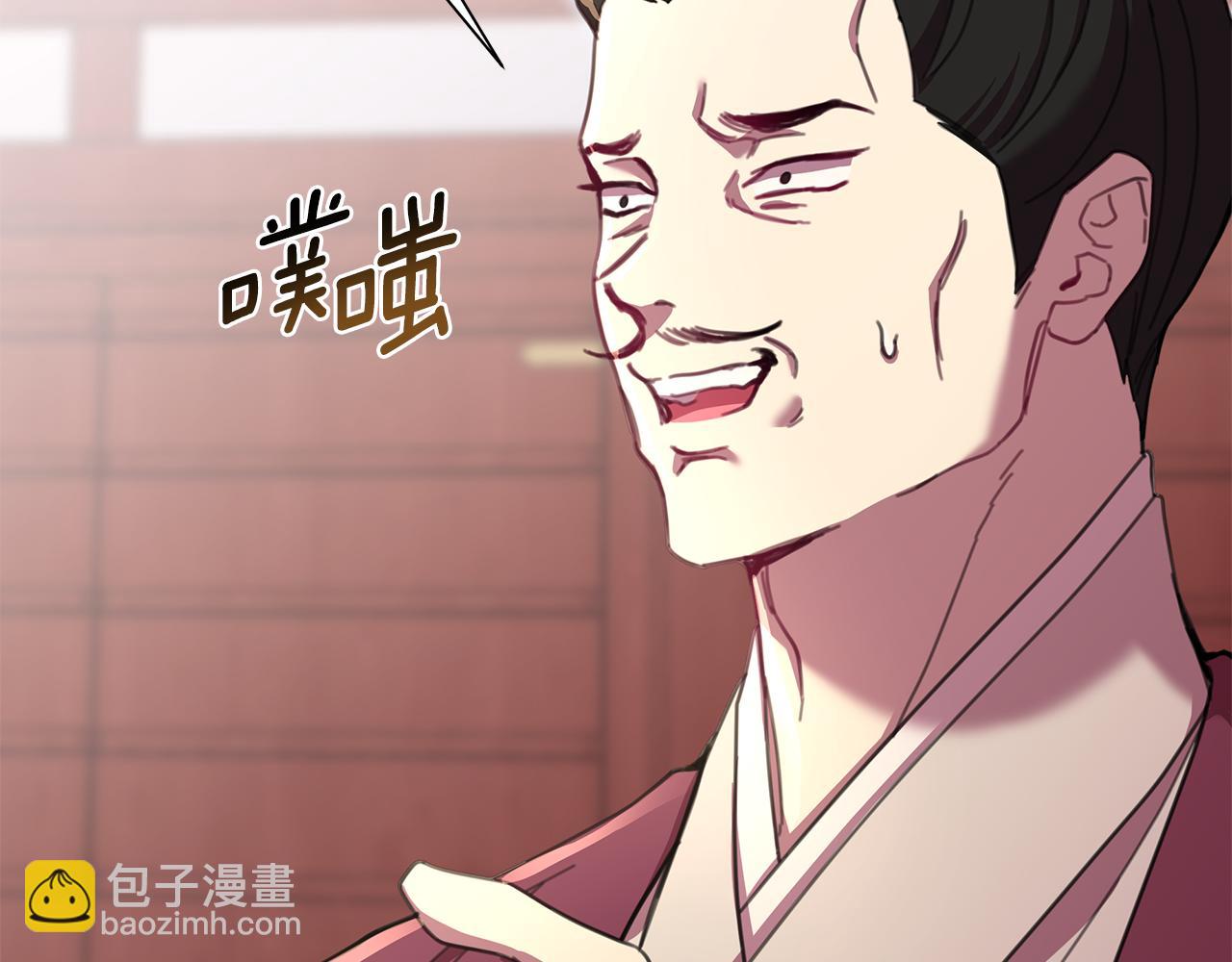 第61话 公开罪行183