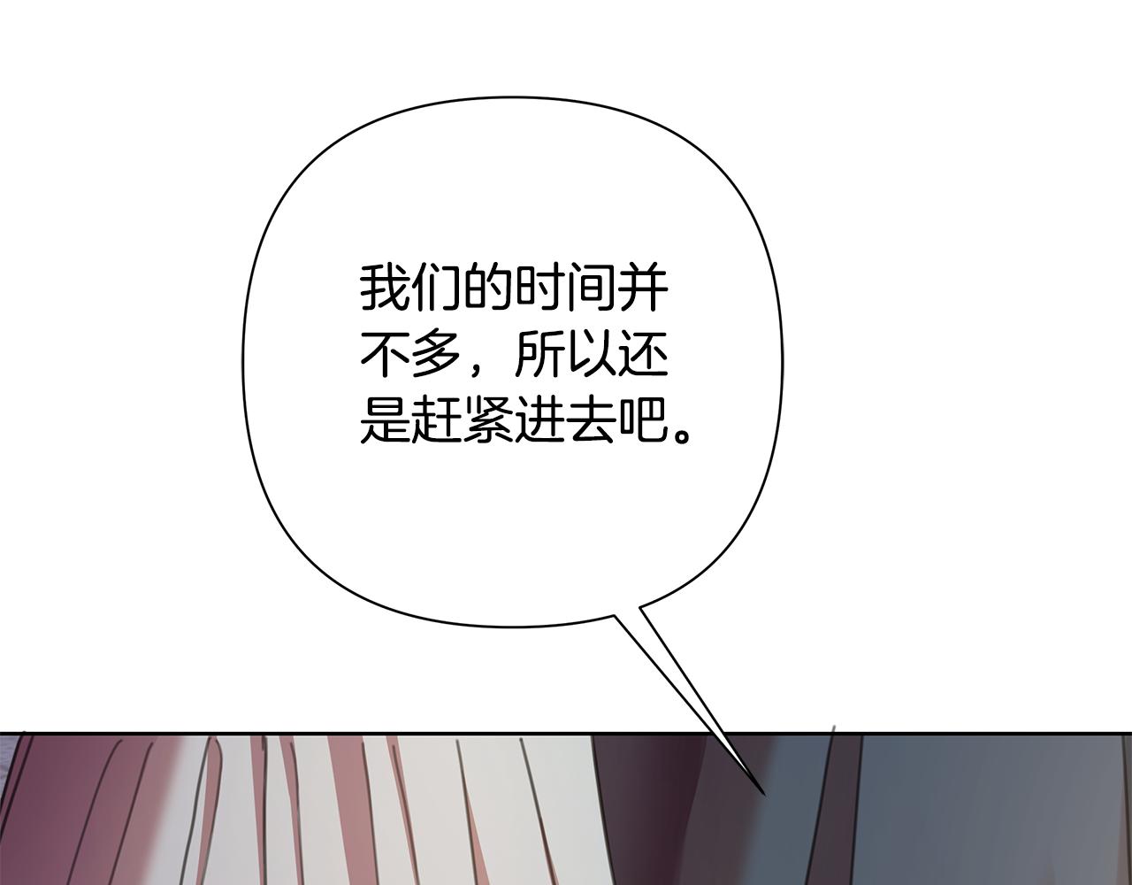 第61话 公开罪行19