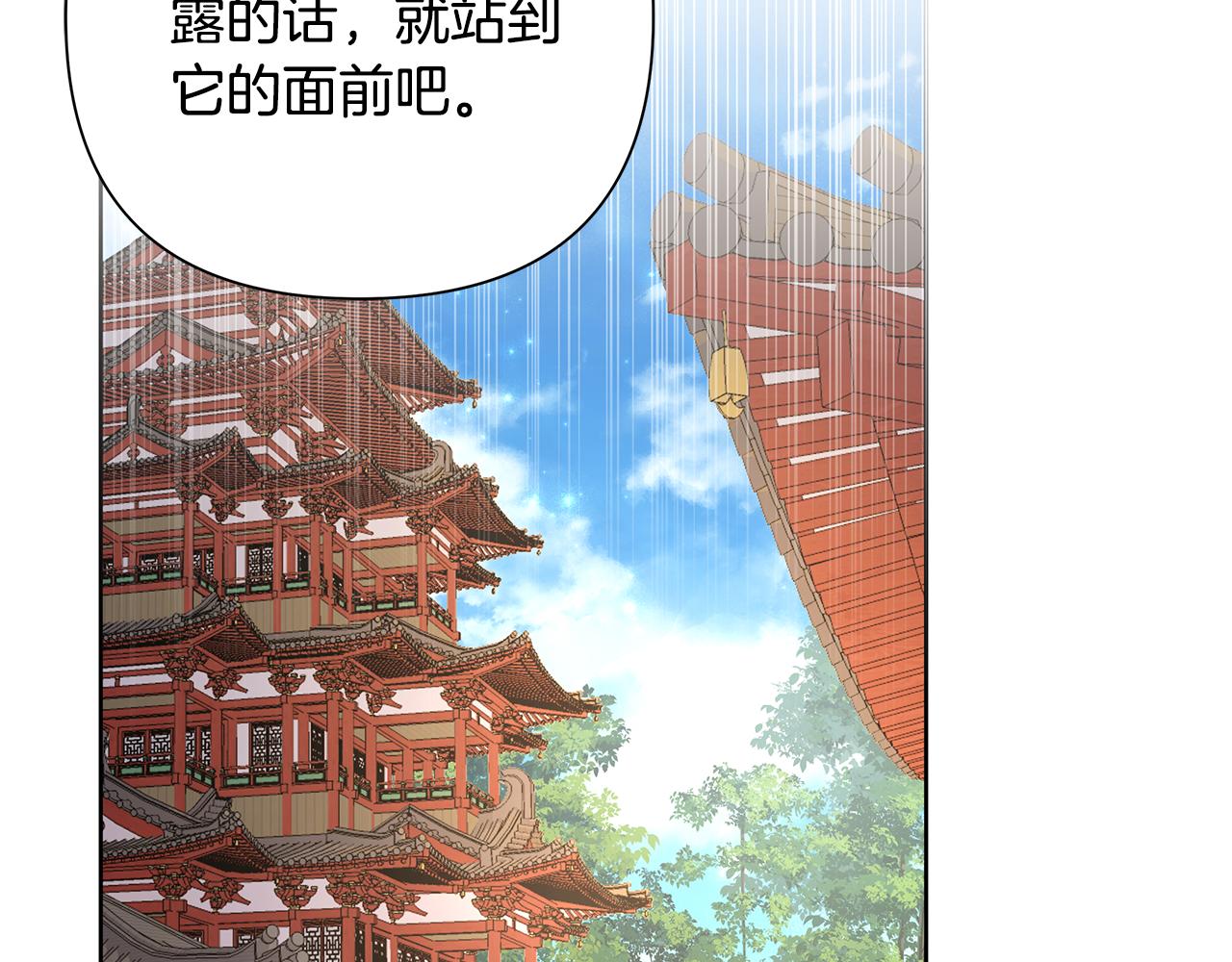 第61话 公开罪行196