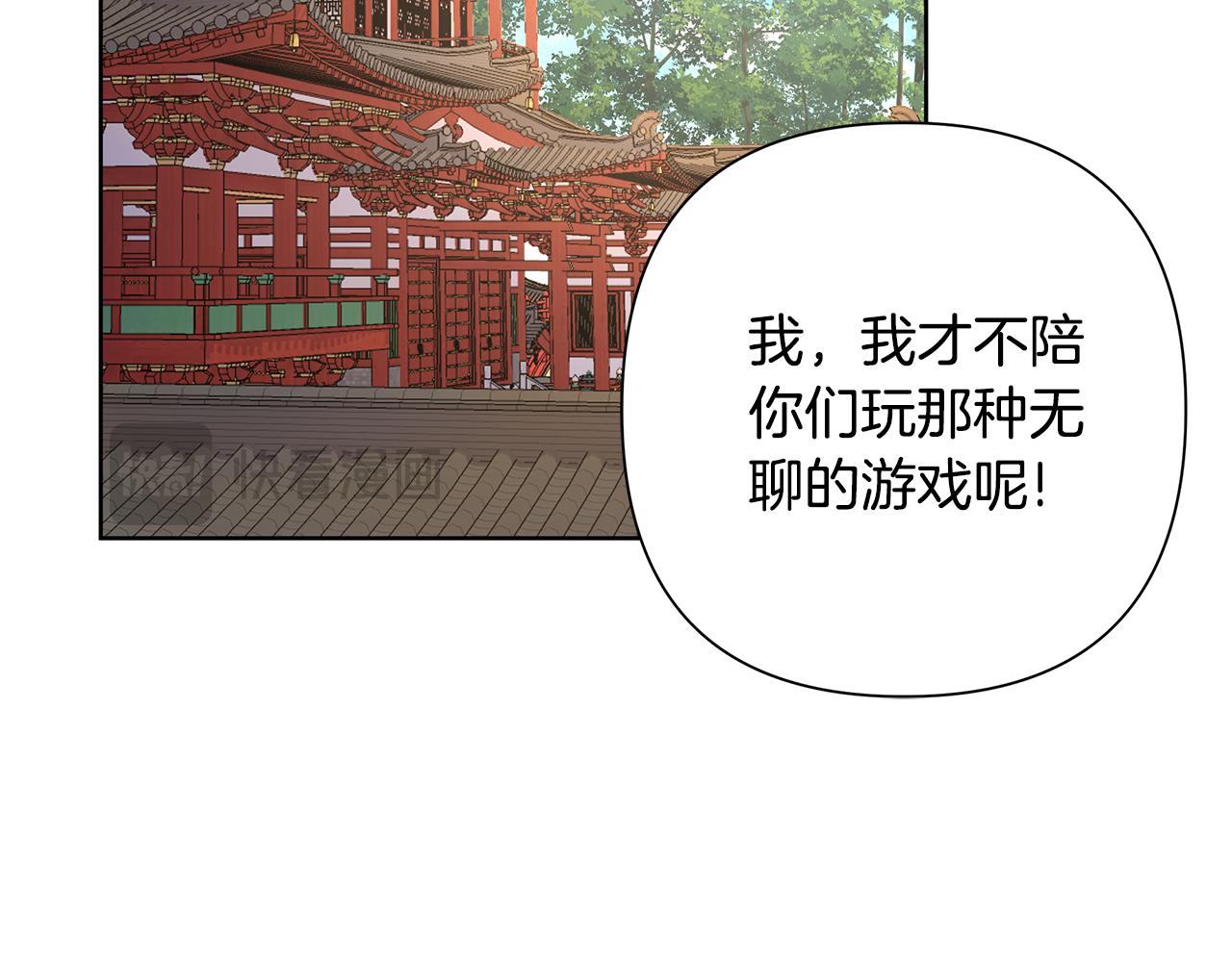 第61话 公开罪行197