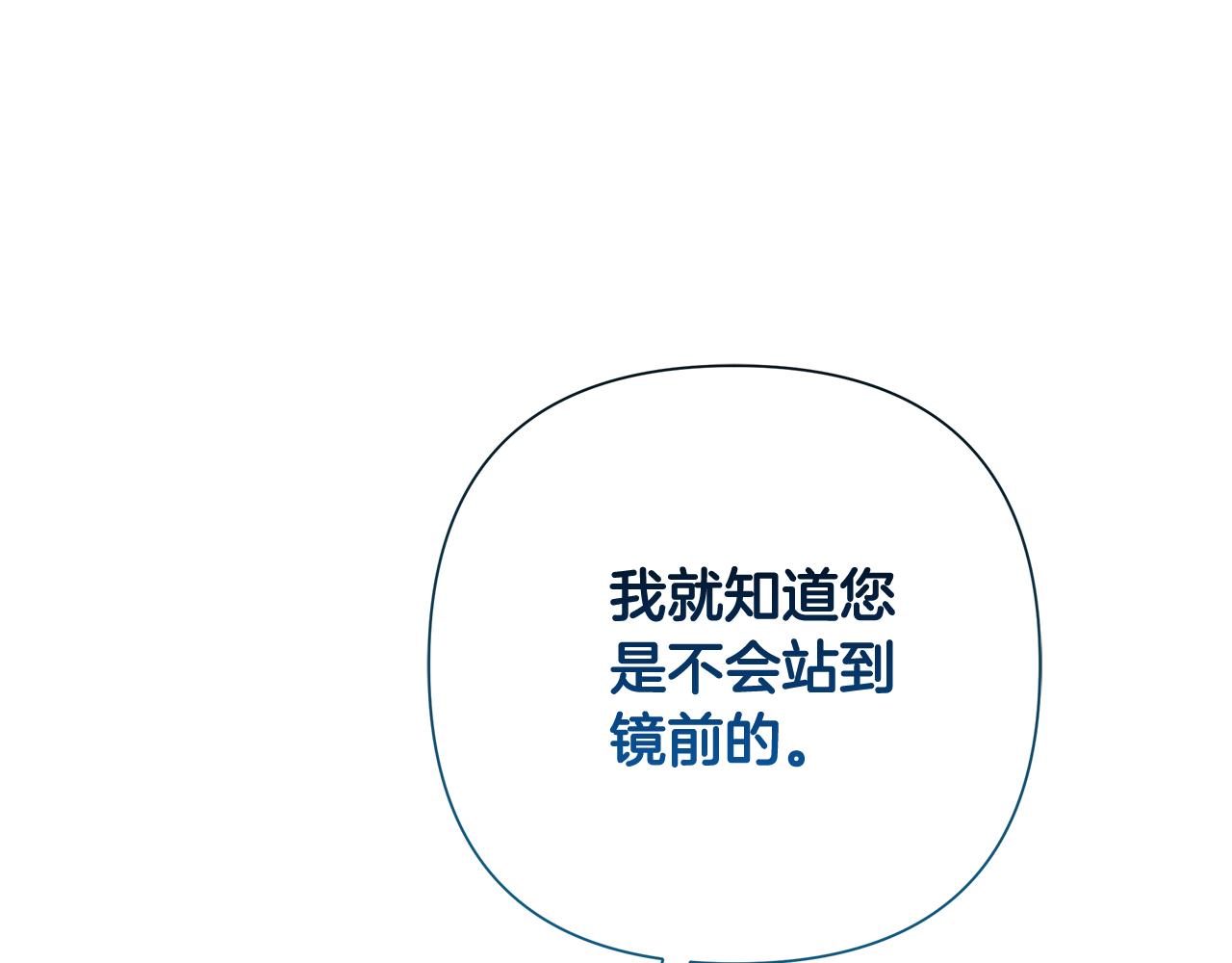 第61话 公开罪行198