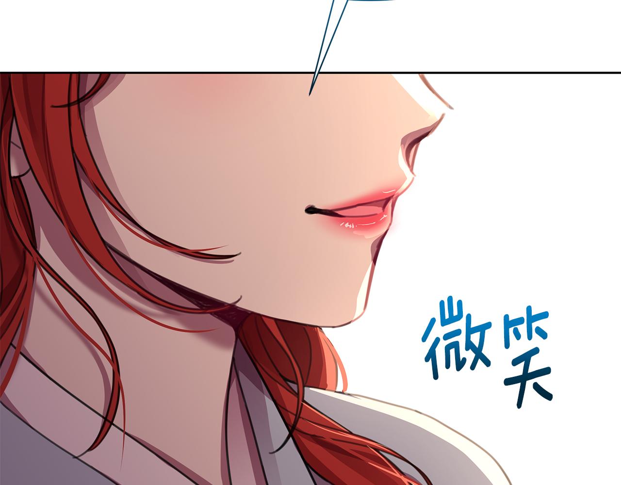 第61话 公开罪行199
