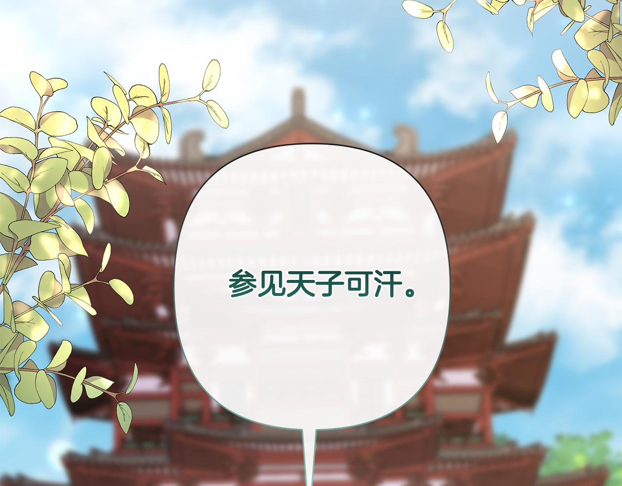 第61话 公开罪行205