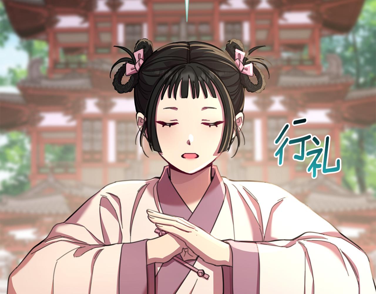 第61话 公开罪行206