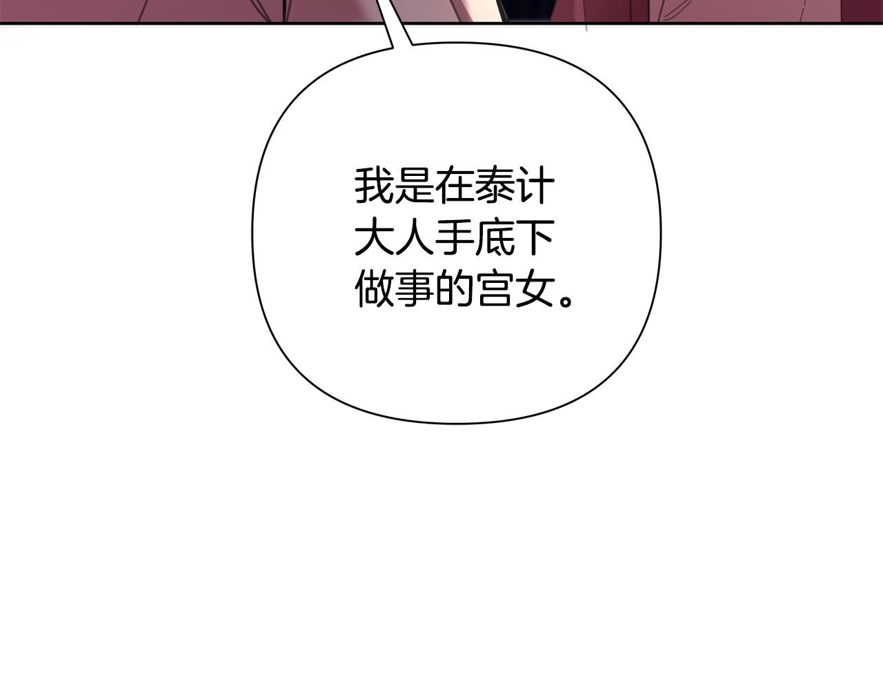 第61话 公开罪行210