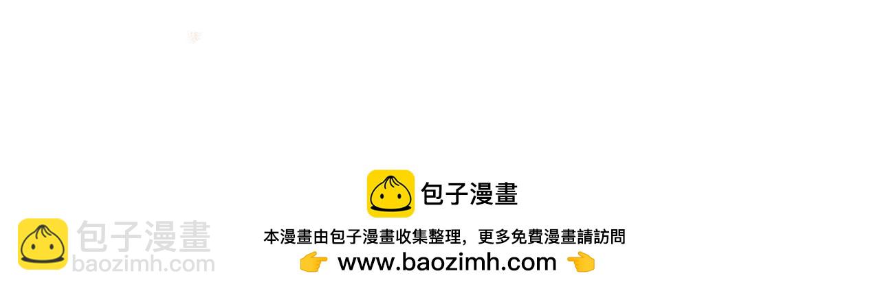 第61话 公开罪行211