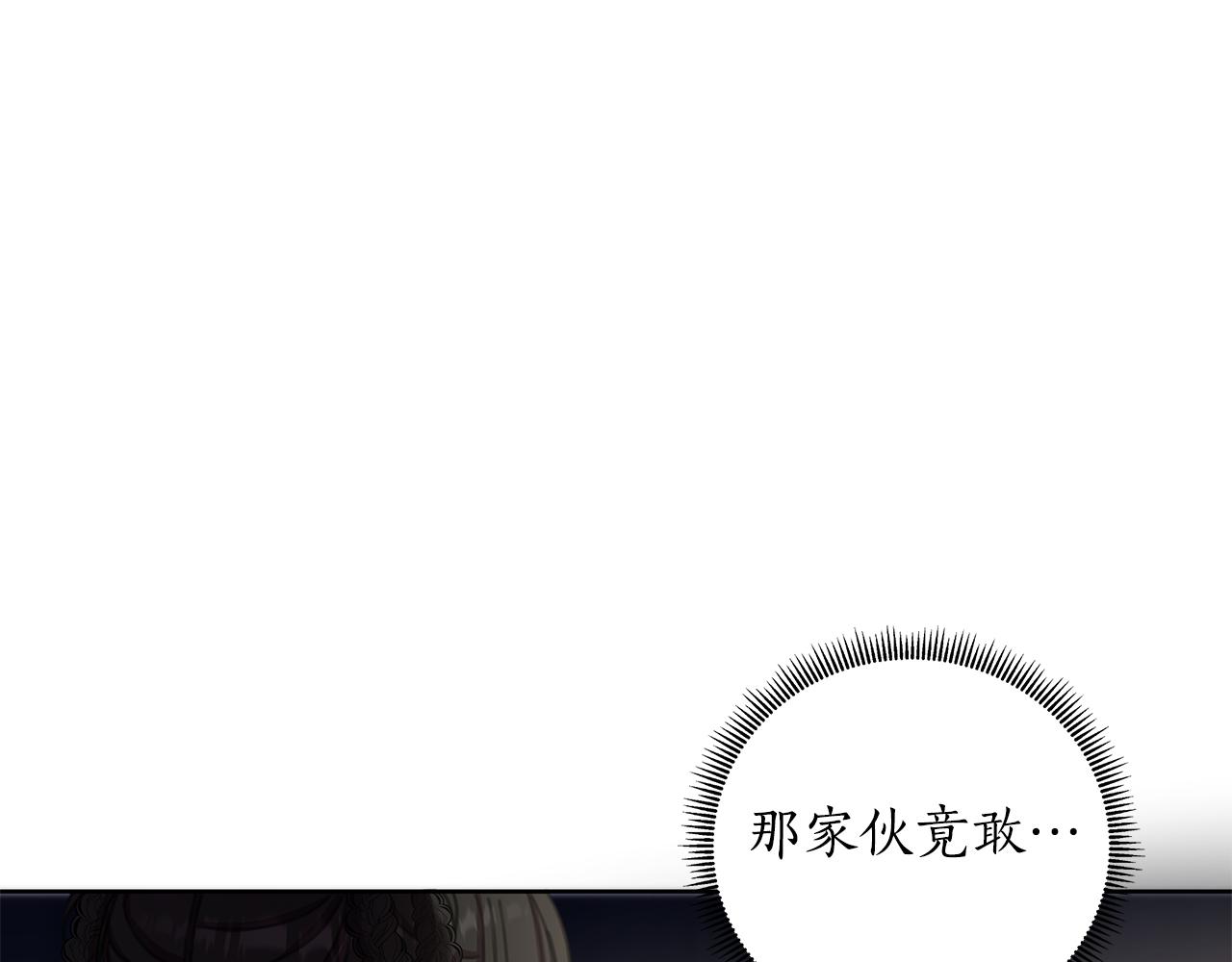 第61话 公开罪行212