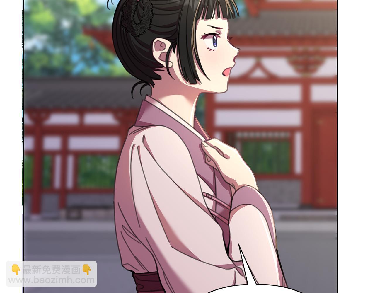 第61话 公开罪行217