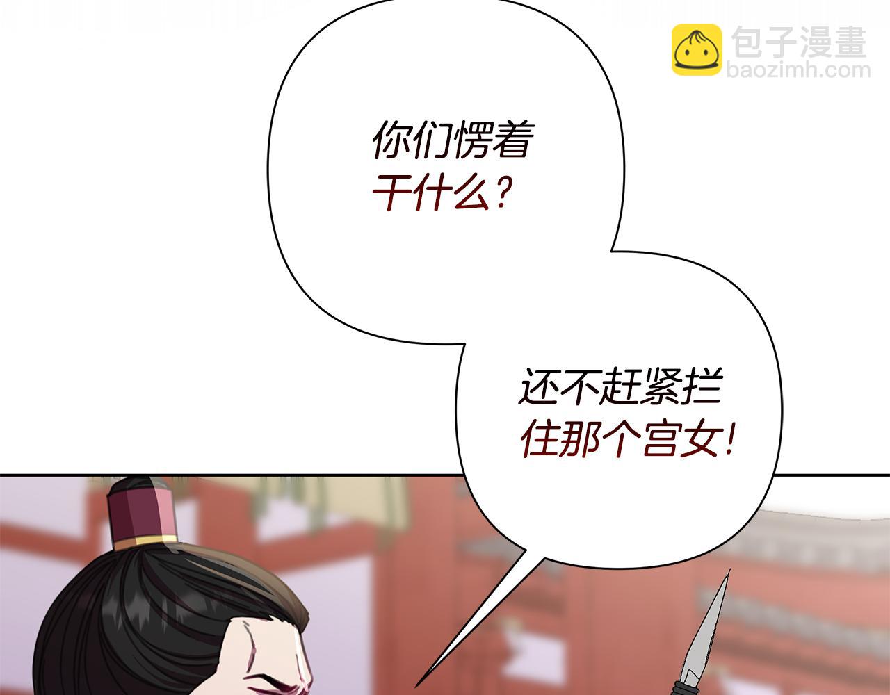 第61话 公开罪行230
