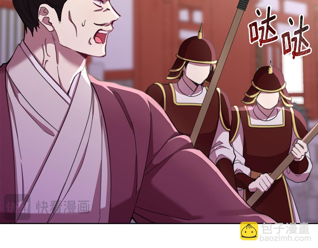 第61话 公开罪行231