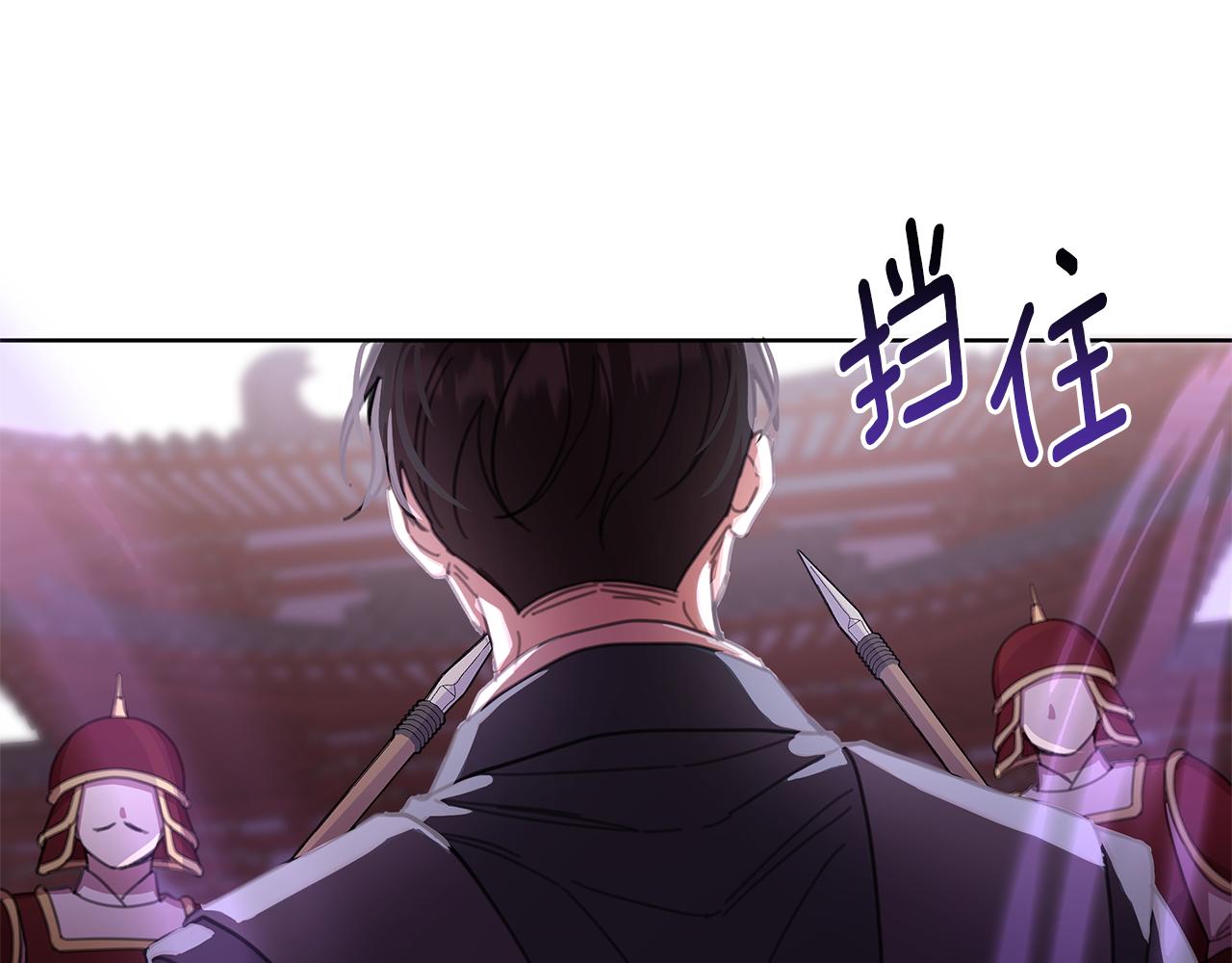 第61话 公开罪行233
