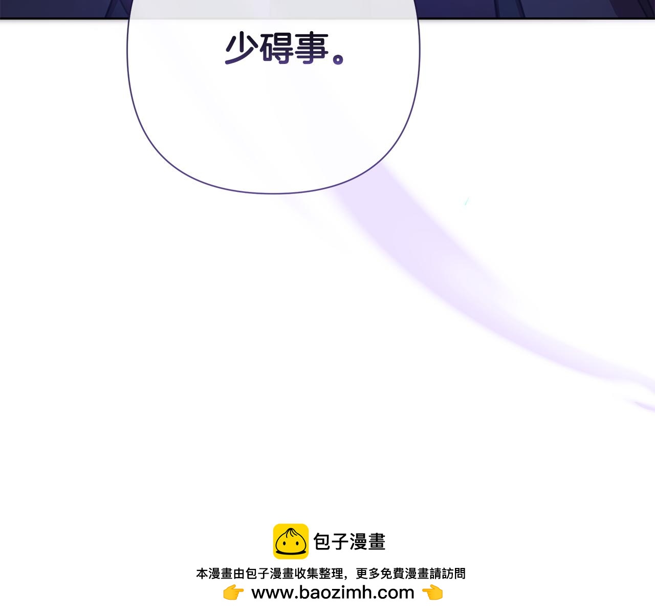 第61话 公开罪行237