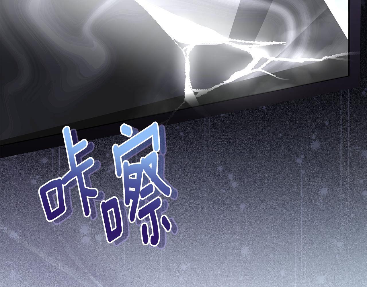 第61话 公开罪行247