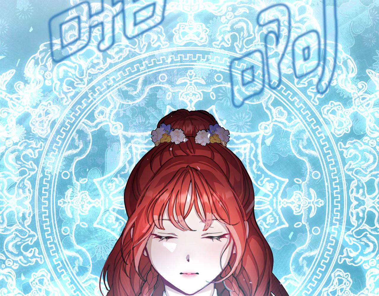 第61话 公开罪行249