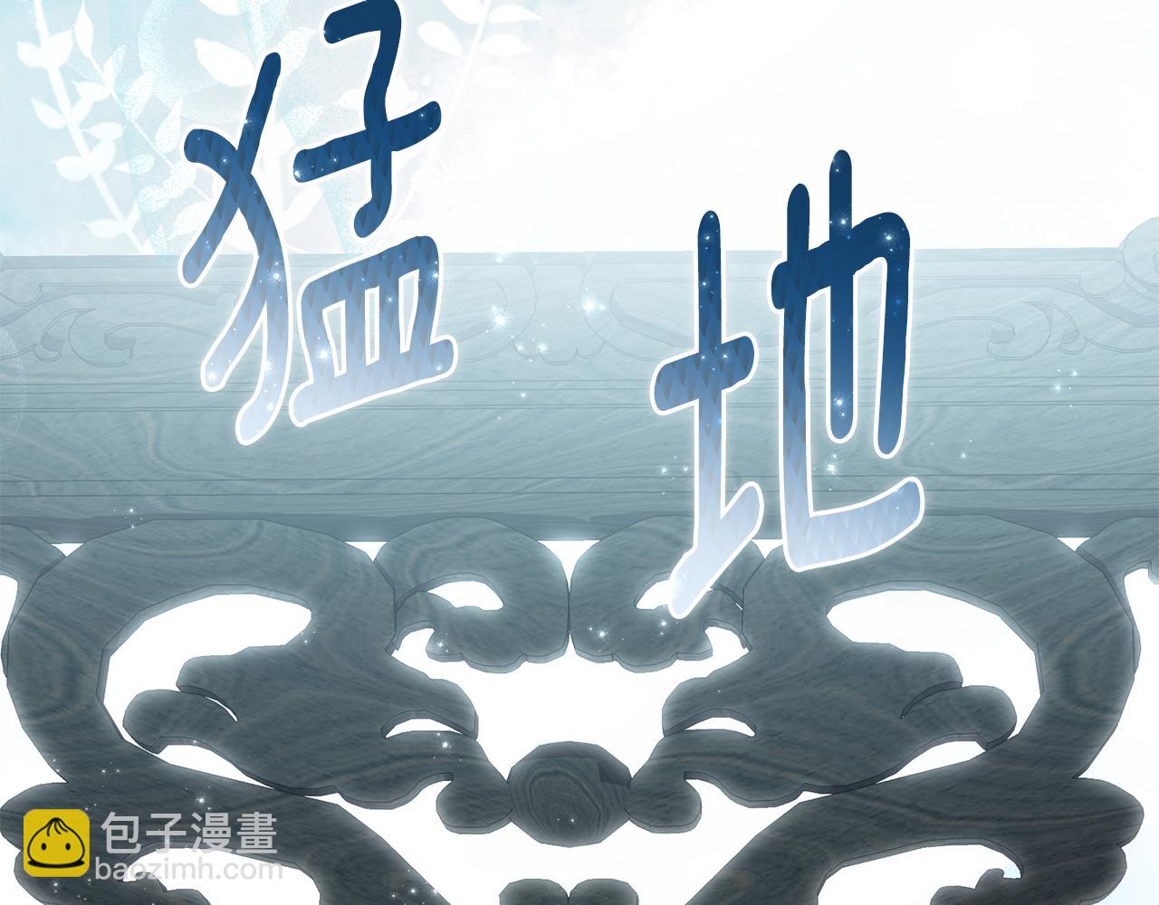 第61话 公开罪行255