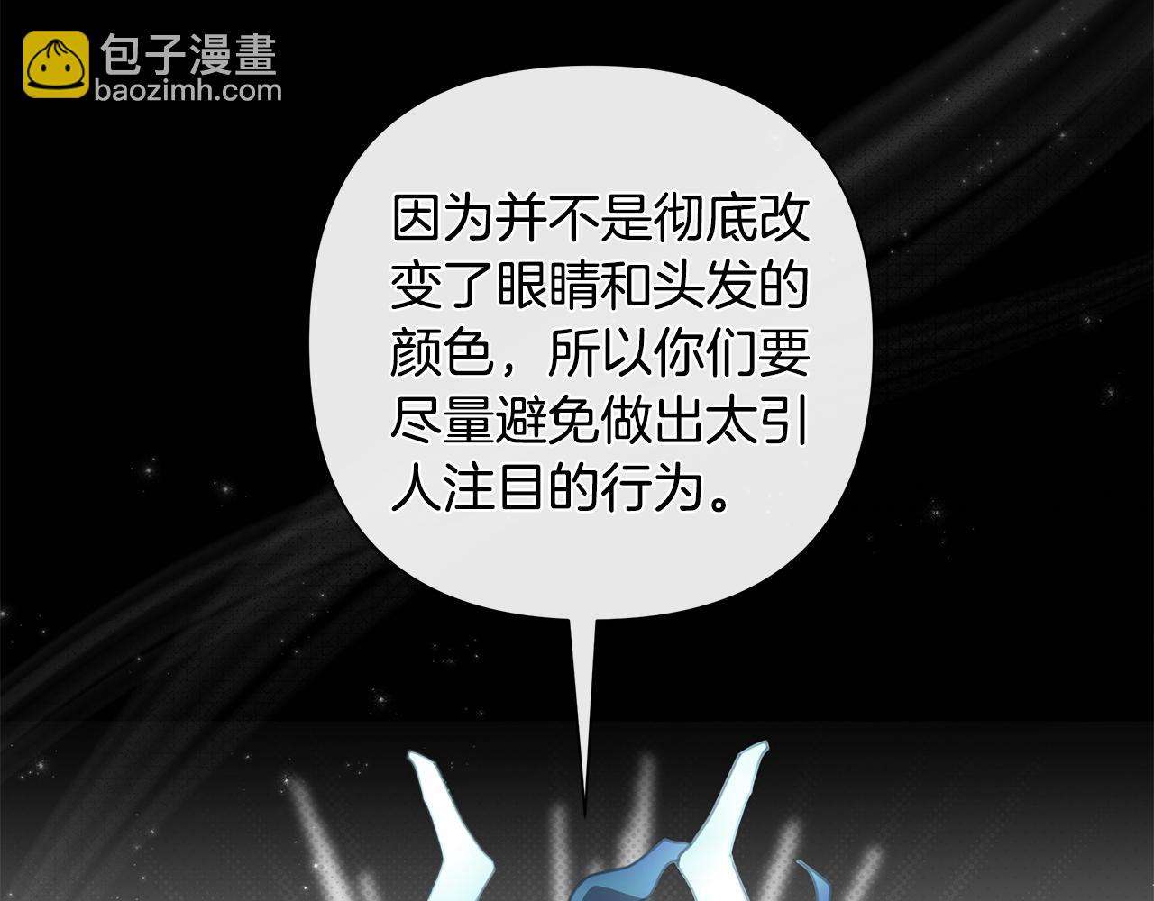 第61话 公开罪行3