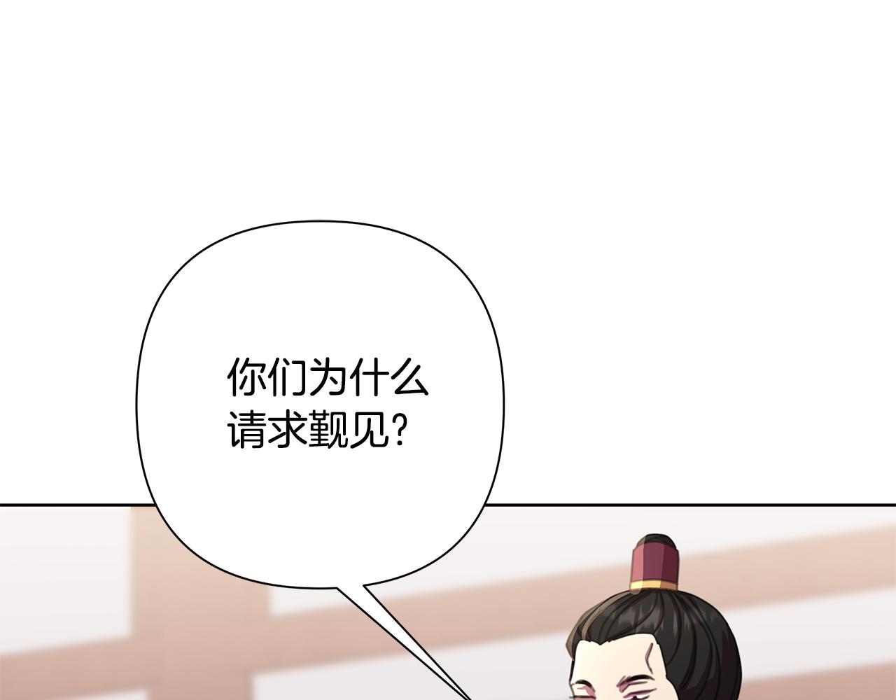第61话 公开罪行33