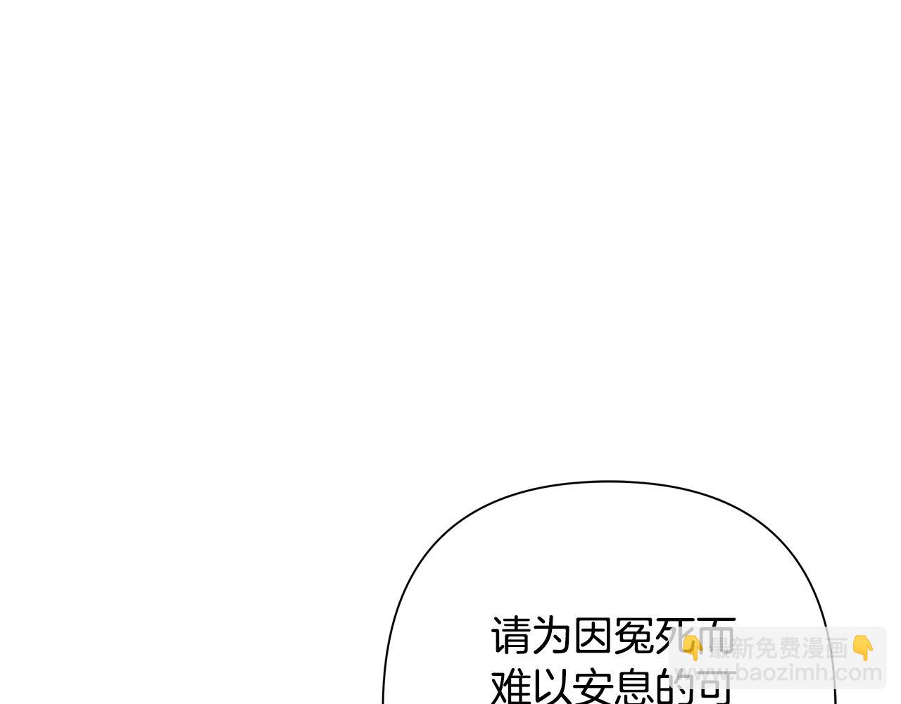 第61话 公开罪行35