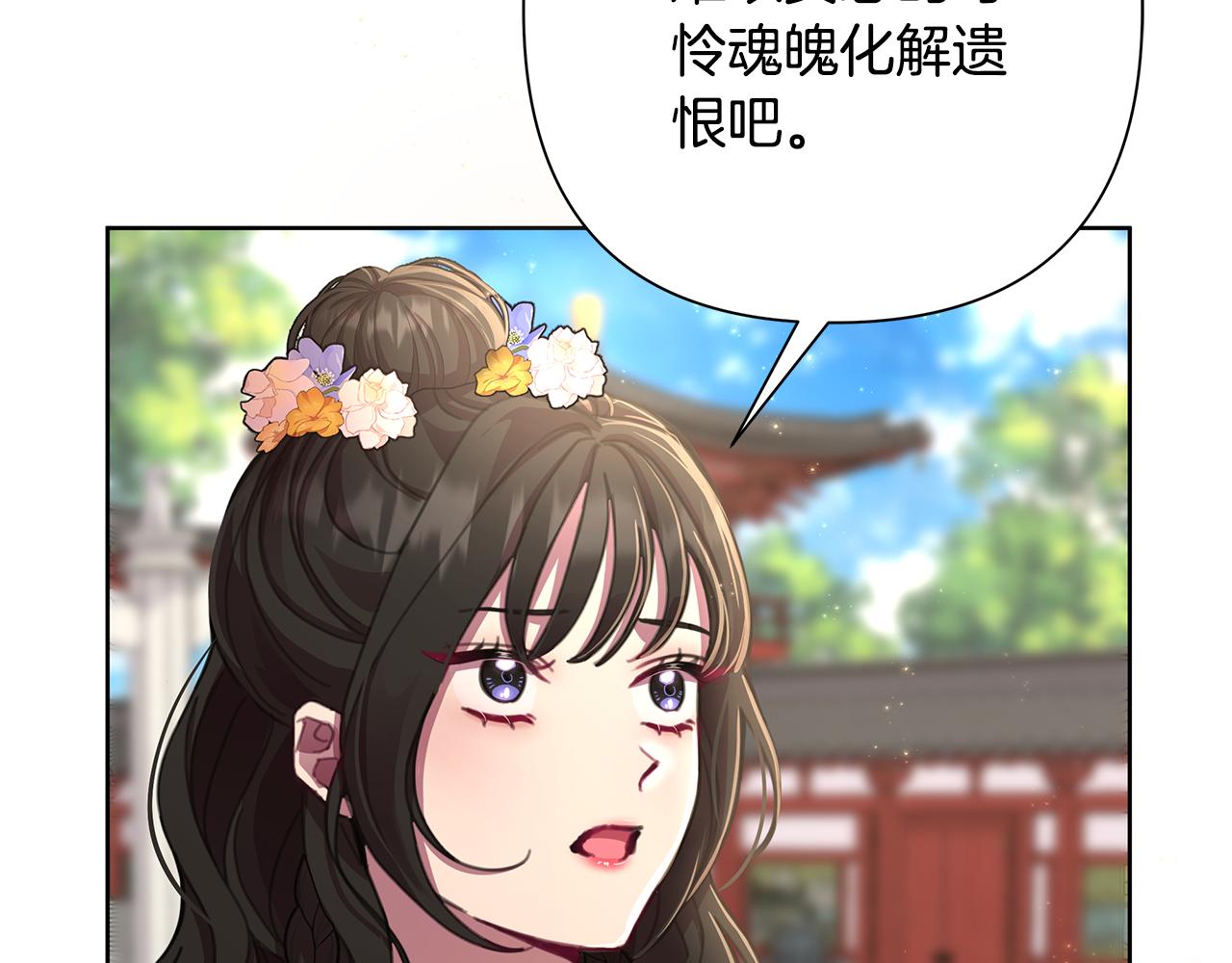 第61话 公开罪行36