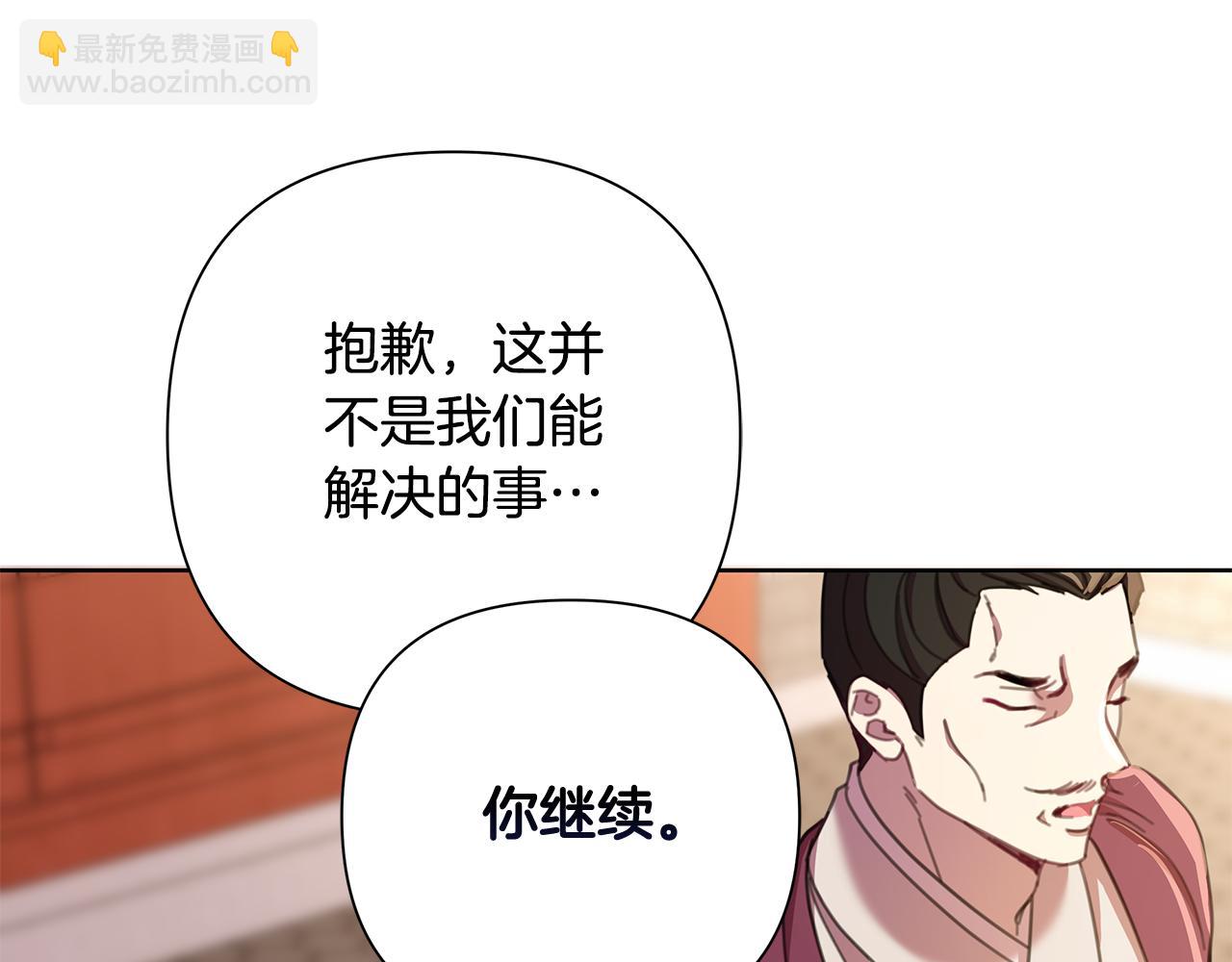 第61话 公开罪行39