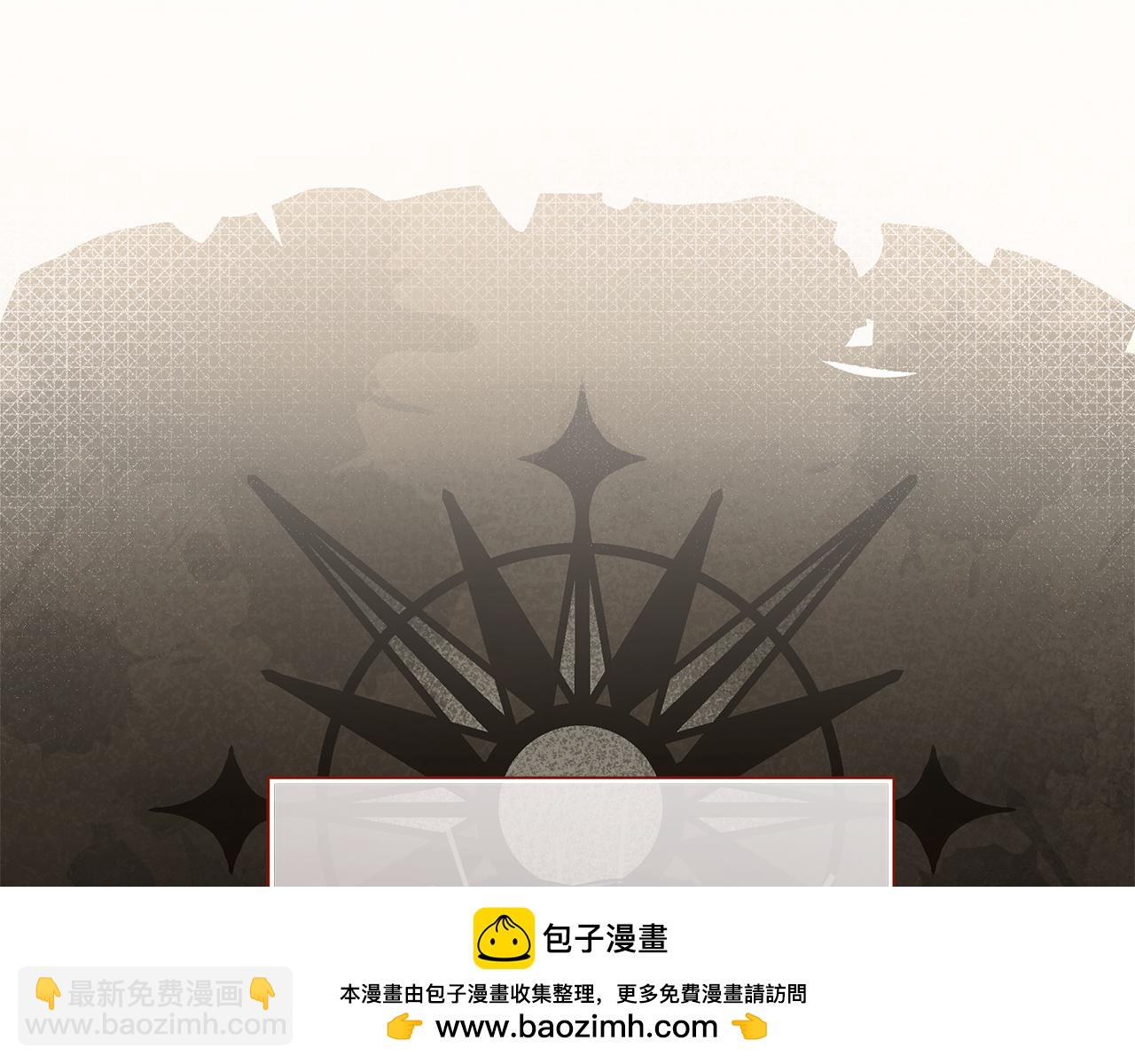 第61话 公开罪行49