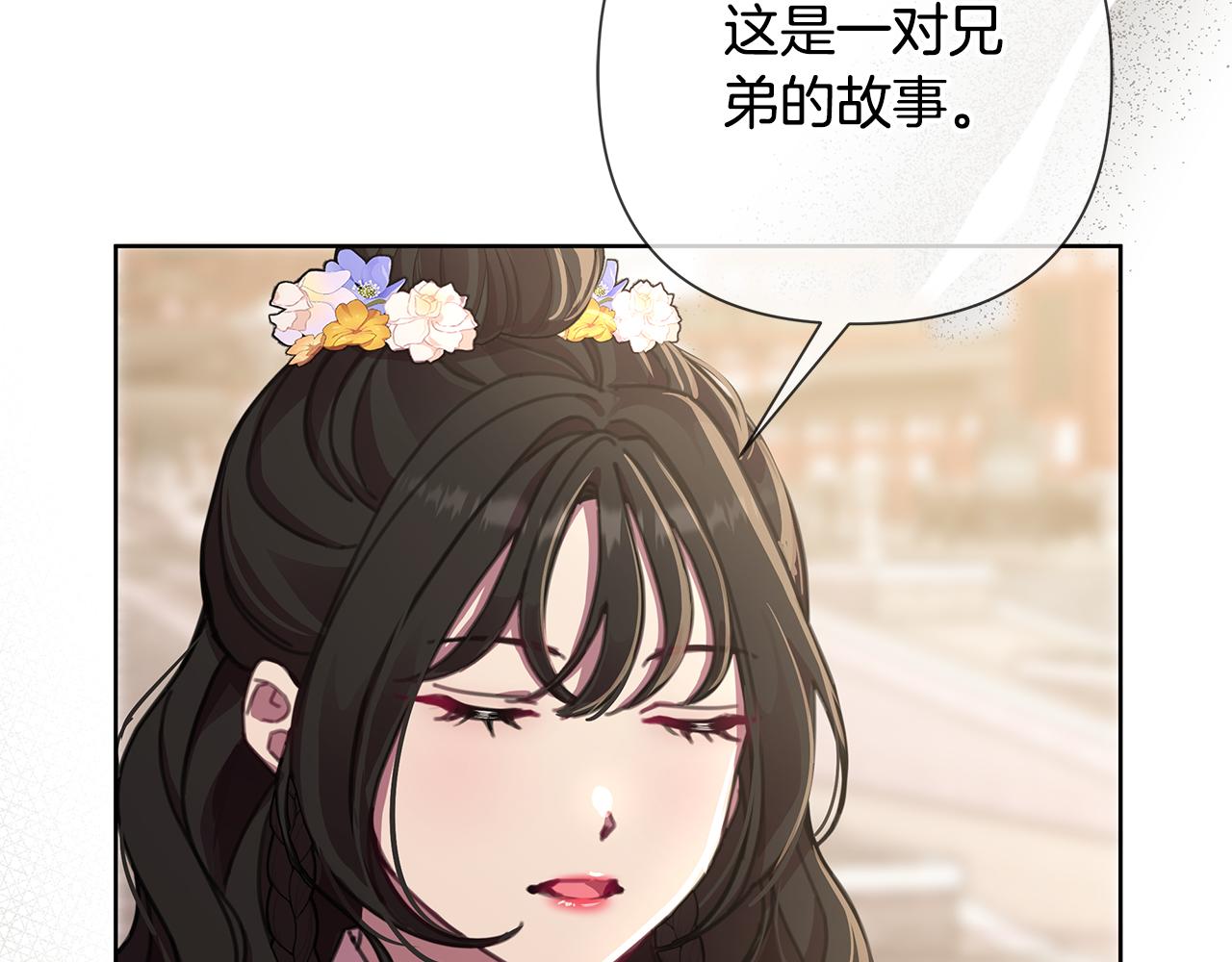 第61话 公开罪行50