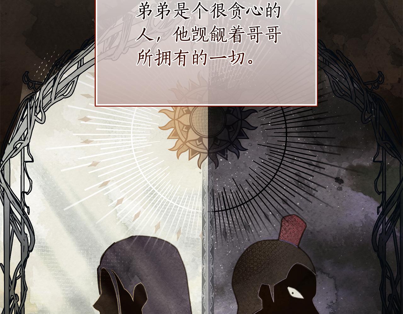 第61话 公开罪行54