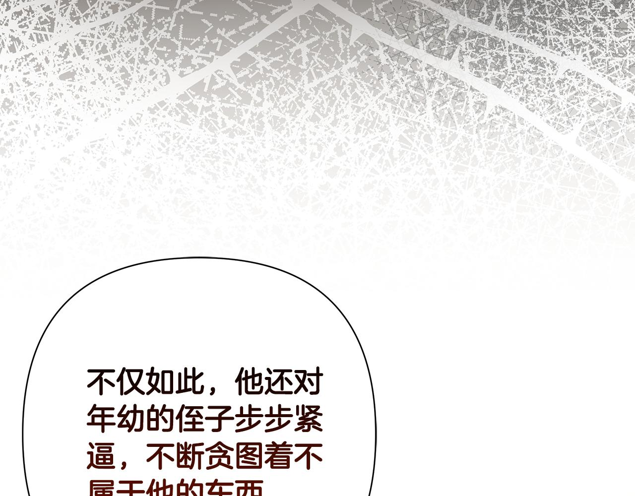 第61话 公开罪行60