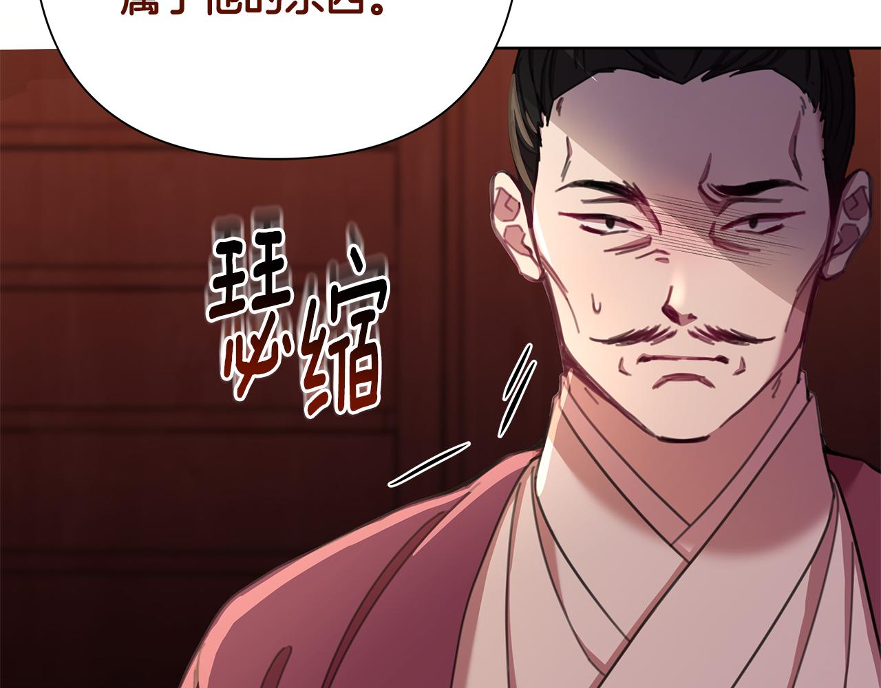 第61话 公开罪行61