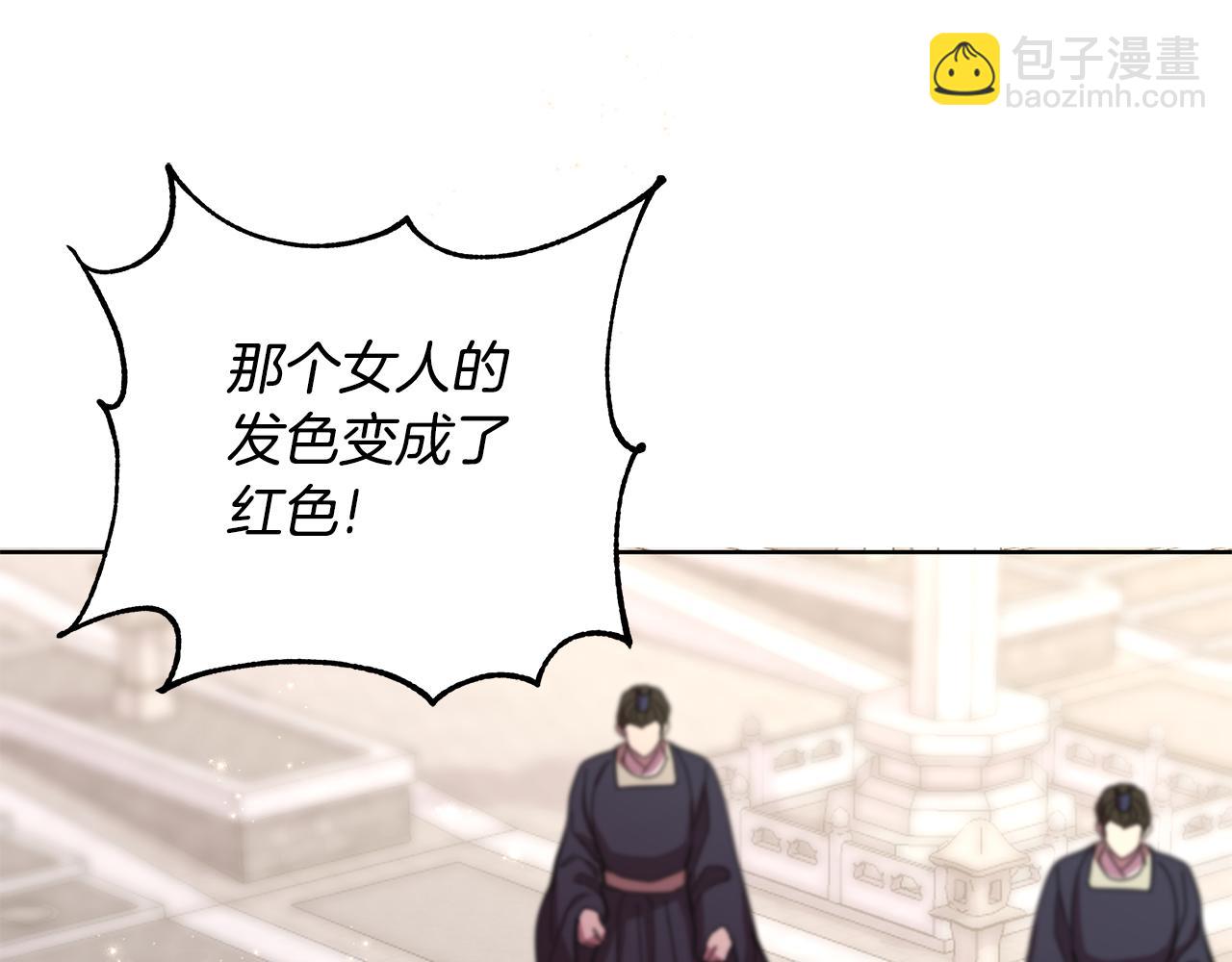 第61话 公开罪行73