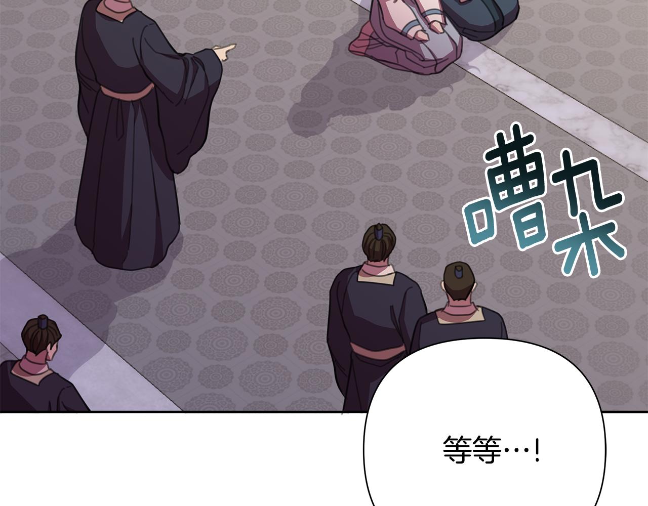 第61话 公开罪行75