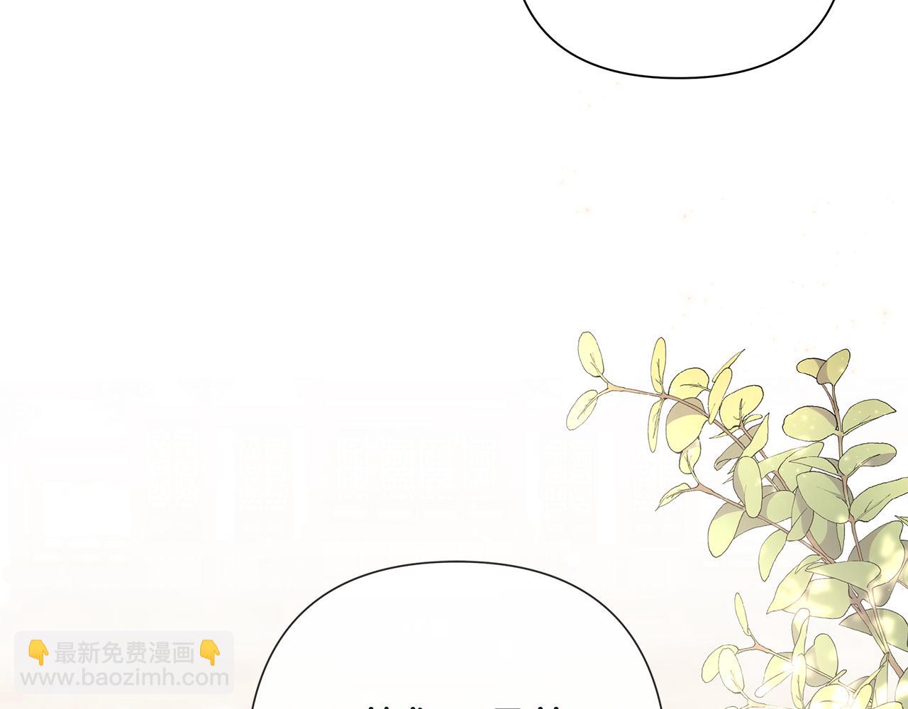 第61话 公开罪行76